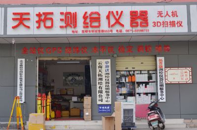 FH（中国）昆明总部
