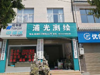 FH（中国）临沧分公司